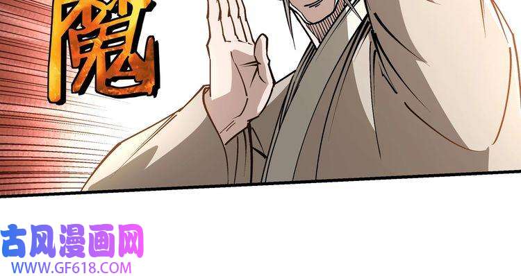 最强反派系统第256话 秘境开启