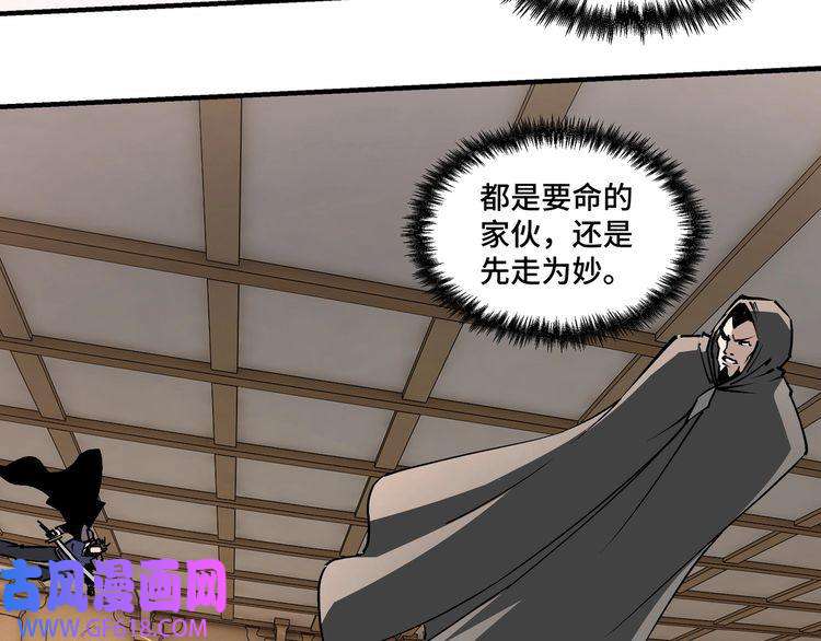 最强反派系统第256话 秘境开启