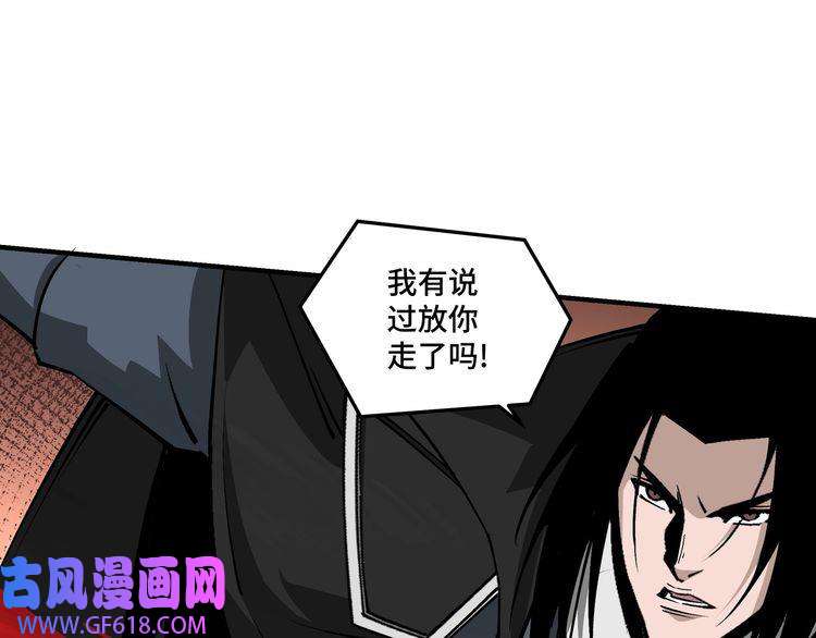 最强反派系统第256话 秘境开启