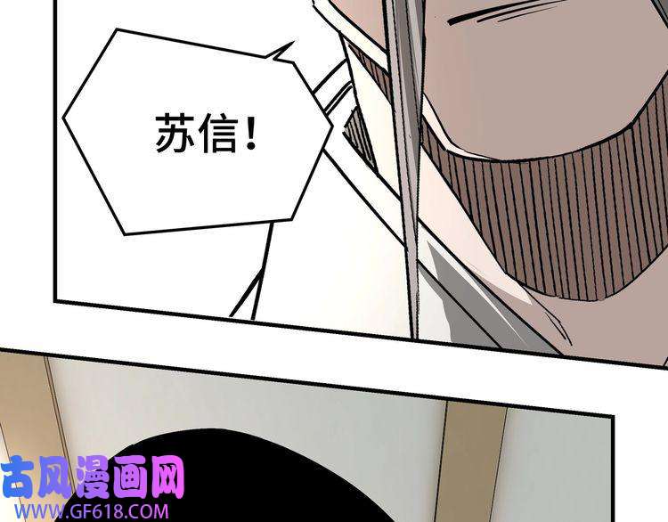 最强反派系统第256话 秘境开启