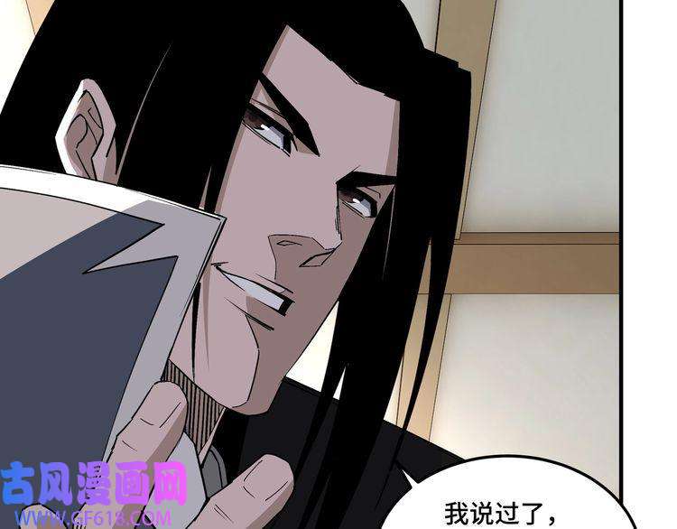 最强反派系统第256话 秘境开启