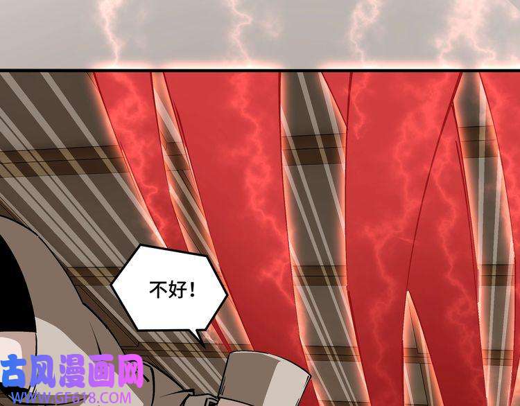 最强反派系统第256话 秘境开启