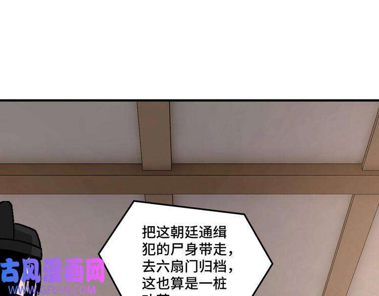 最强反派系统第256话 秘境开启