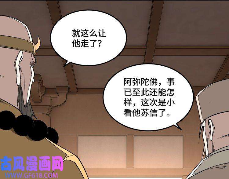 最强反派系统第256话 秘境开启