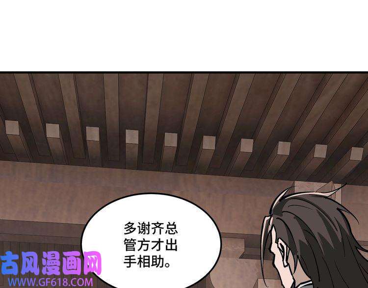最强反派系统第256话 秘境开启