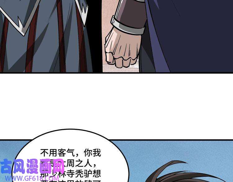 最强反派系统第256话 秘境开启