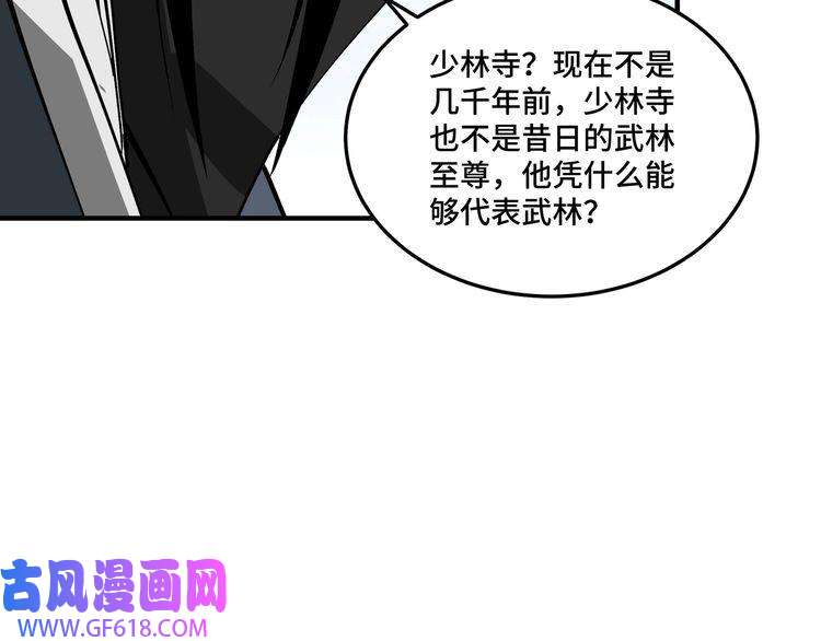 最强反派系统第256话 秘境开启
