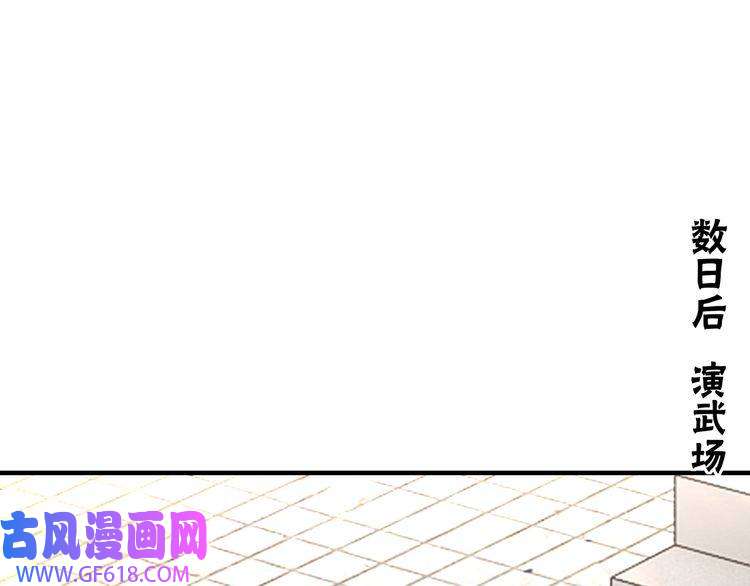 最强反派系统第256话 秘境开启