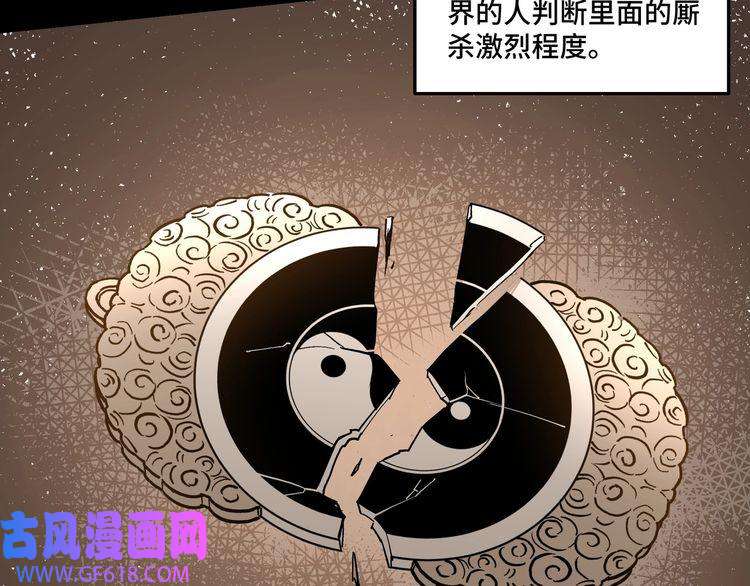 最强反派系统第256话 秘境开启