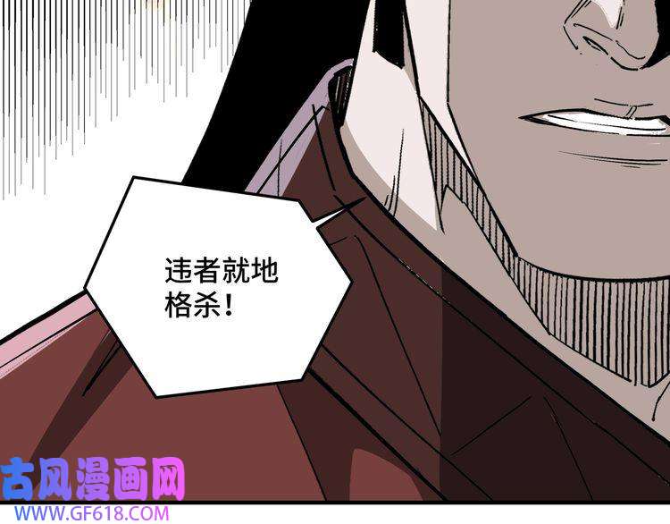 最强反派系统第256话 秘境开启