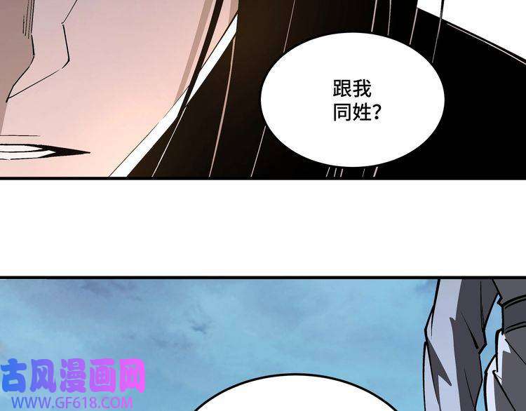 最强反派系统第257话 昆仑秘境