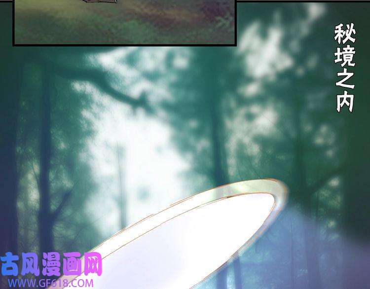 最强反派系统第257话 昆仑秘境
