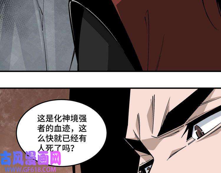 最强反派系统第257话 昆仑秘境