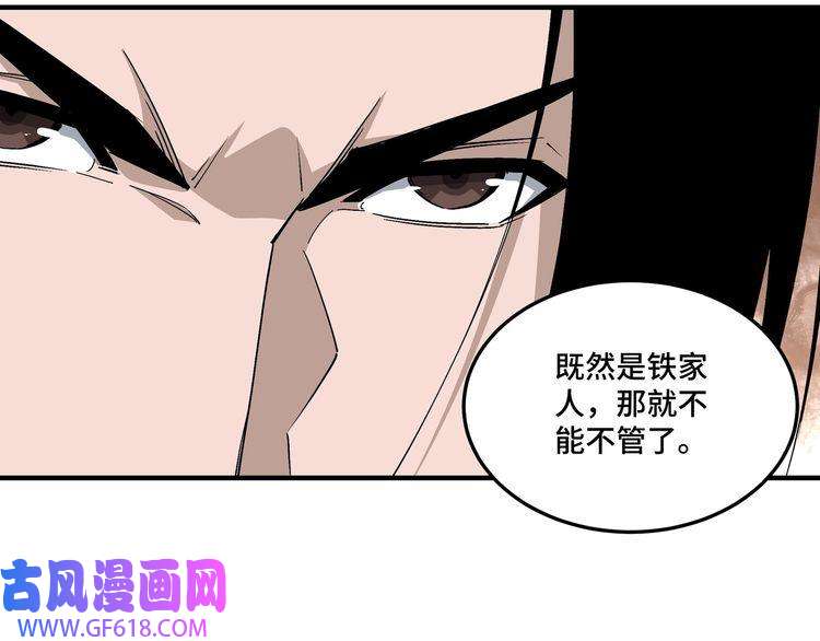 最强反派系统第257话 昆仑秘境