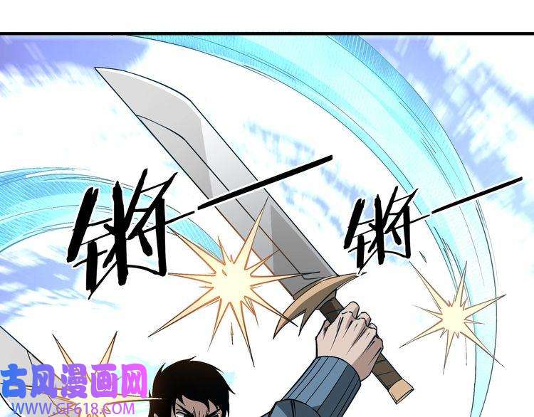 最强反派系统第258话 赶尸派