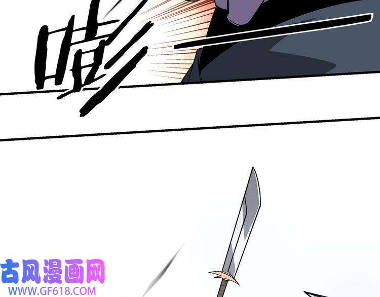 最强反派系统第258话 赶尸派