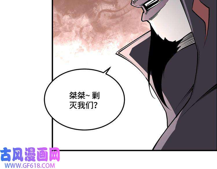 最强反派系统第258话 赶尸派
