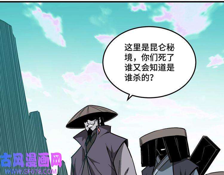最强反派系统第258话 赶尸派