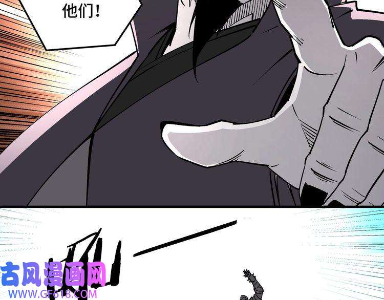 最强反派系统第258话 赶尸派