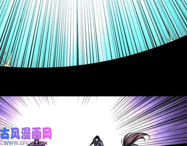 最强反派系统第258话 赶尸派