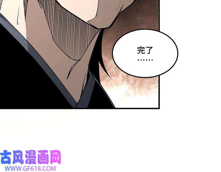 最强反派系统第258话 赶尸派
