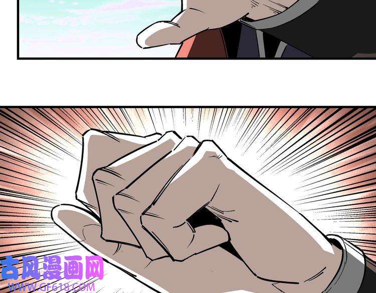 最强反派系统第258话 赶尸派