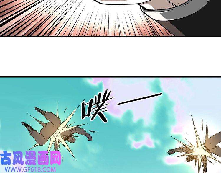 最强反派系统第258话 赶尸派