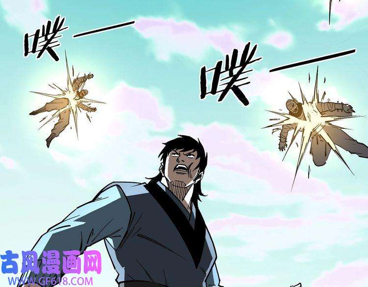 最强反派系统第258话 赶尸派