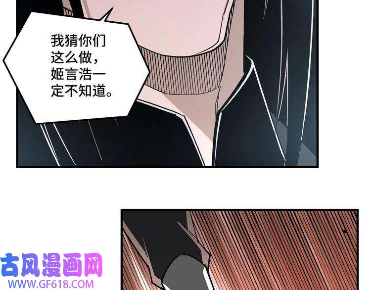 最强反派系统第258话 赶尸派
