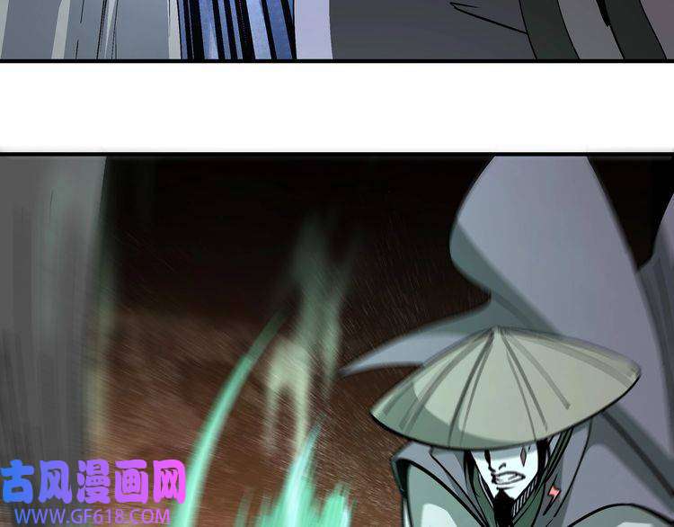 最强反派系统第258话 赶尸派