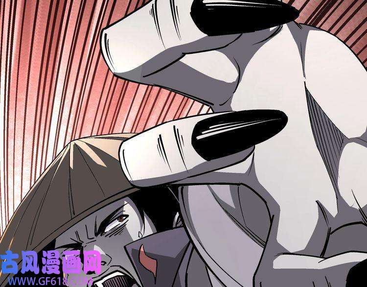 最强反派系统第258话 赶尸派