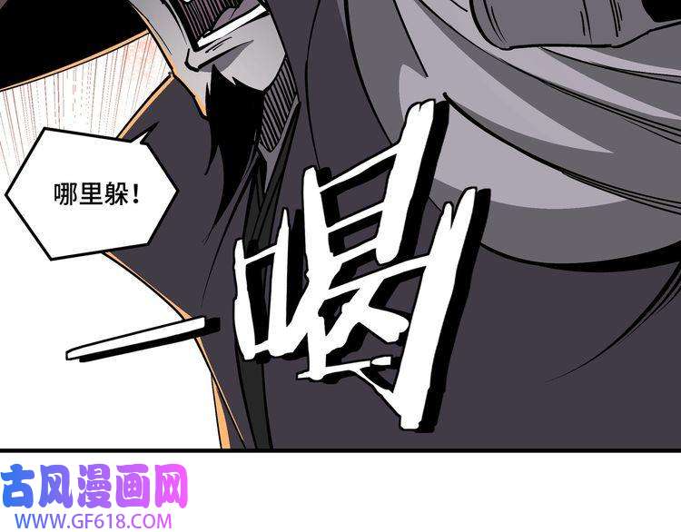 最强反派系统第258话 赶尸派