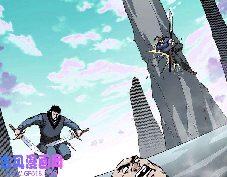 最强反派系统第258话 赶尸派
