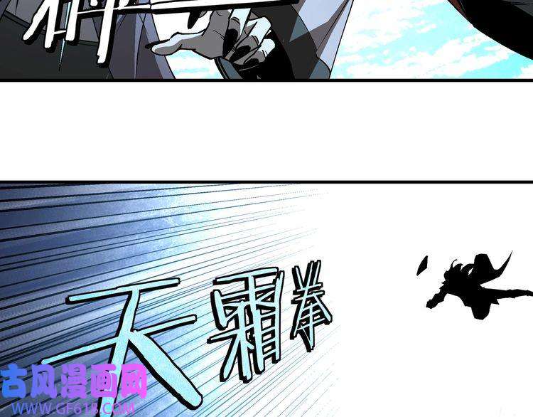 最强反派系统第258话 赶尸派