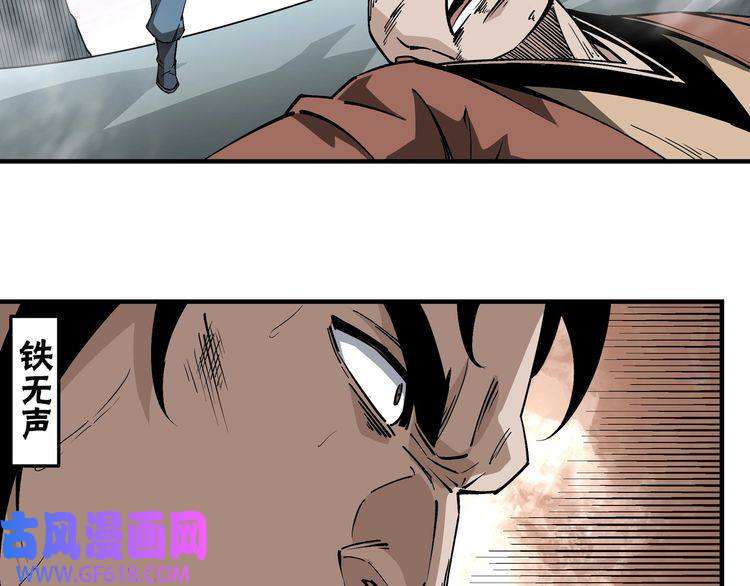 最强反派系统第258话 赶尸派