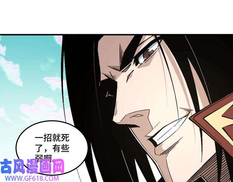 最强反派系统第258话 赶尸派