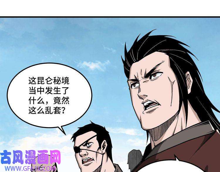 最强反派系统第259话 不需要证据！