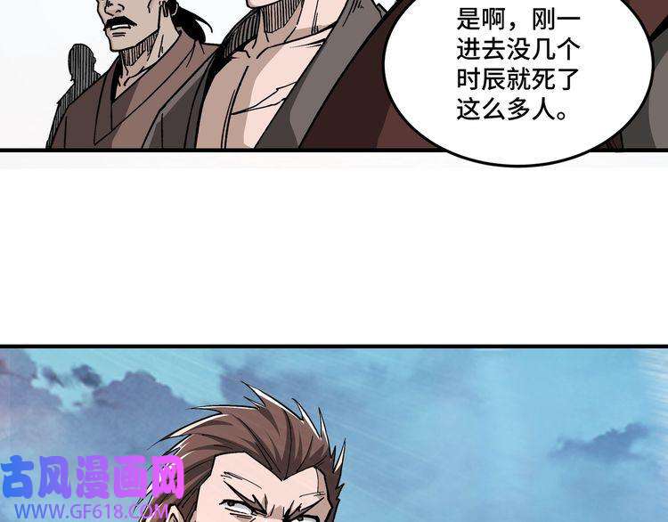 最强反派系统第259话 不需要证据！