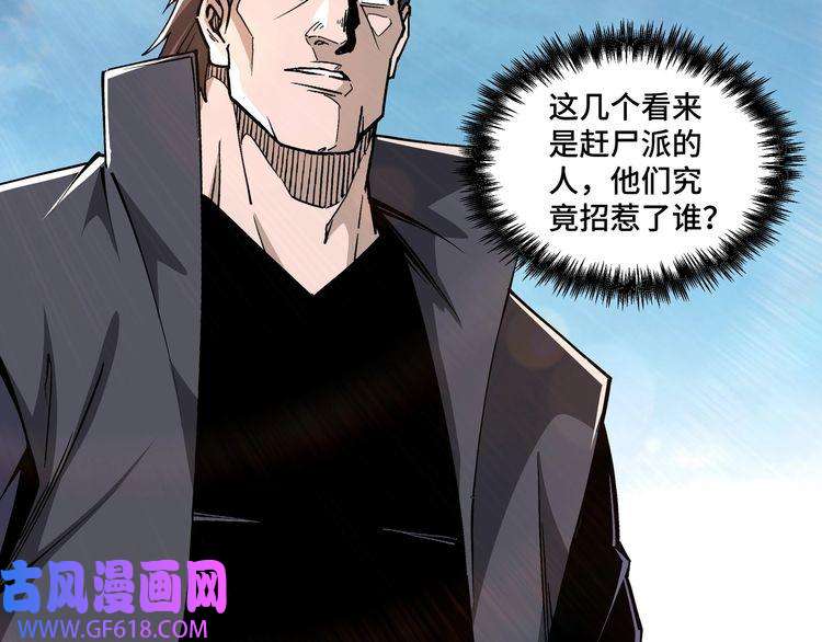 最强反派系统第259话 不需要证据！