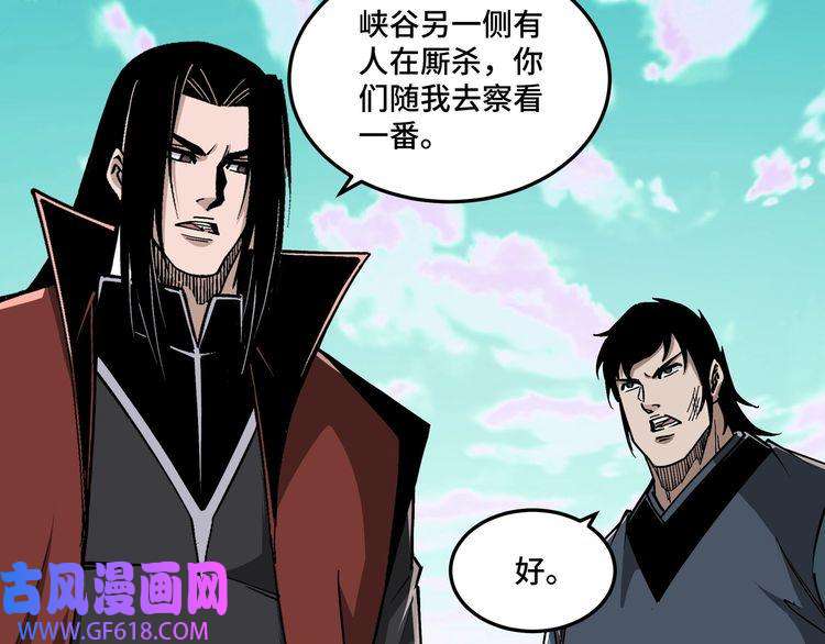 最强反派系统第259话 不需要证据！