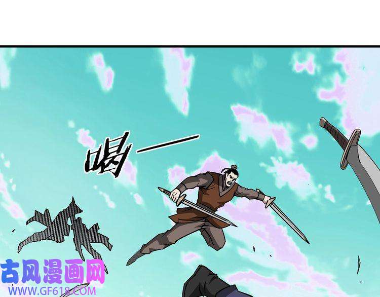 最强反派系统第259话 不需要证据！