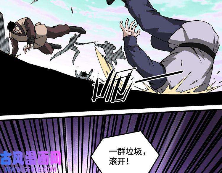 最强反派系统第259话 不需要证据！