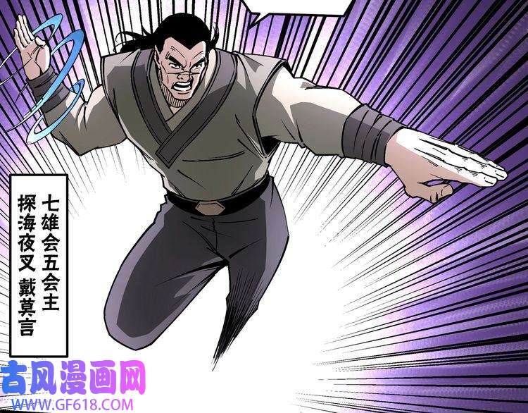 最强反派系统第259话 不需要证据！