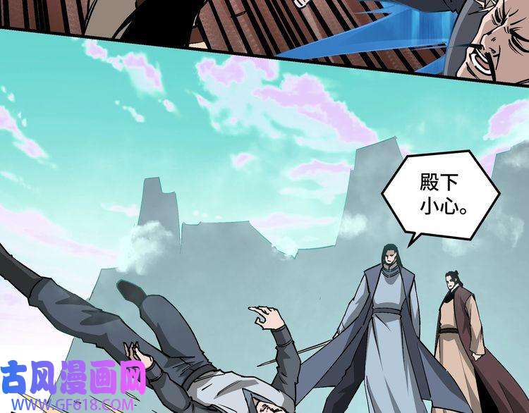 最强反派系统第259话 不需要证据！