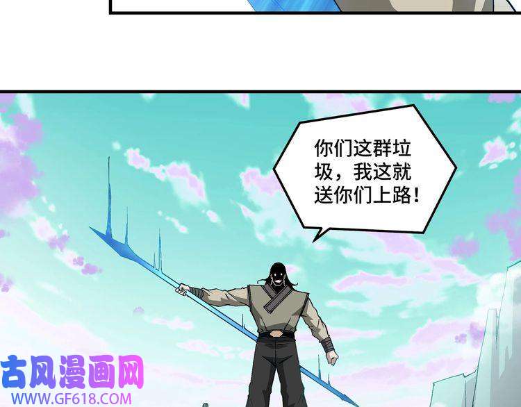 最强反派系统第259话 不需要证据！