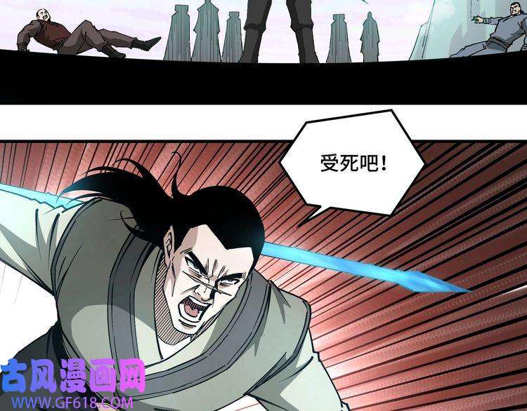 最强反派系统第259话 不需要证据！