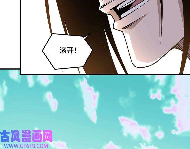 最强反派系统第259话 不需要证据！