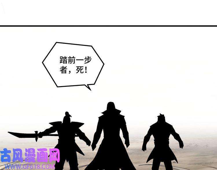 最强反派系统第259话 不需要证据！