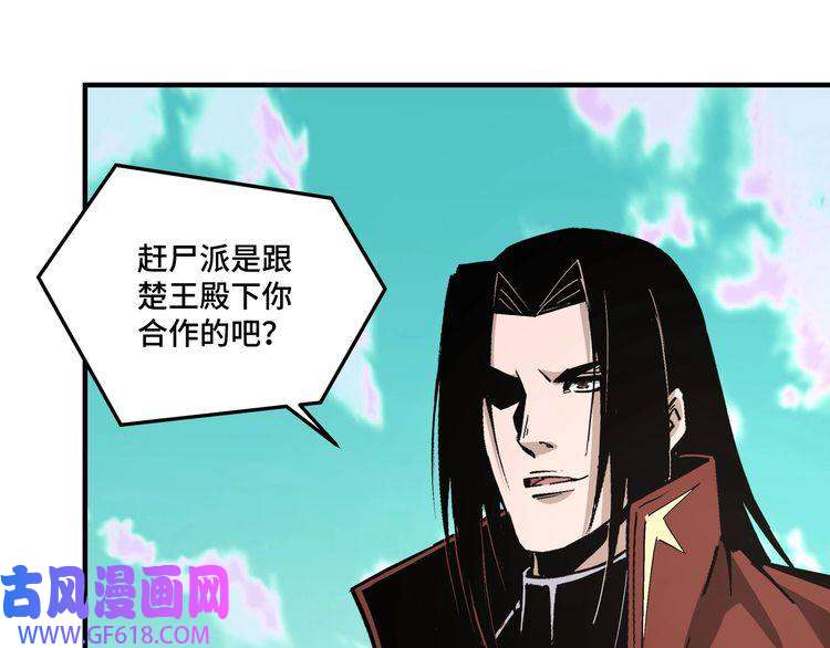 最强反派系统第259话 不需要证据！