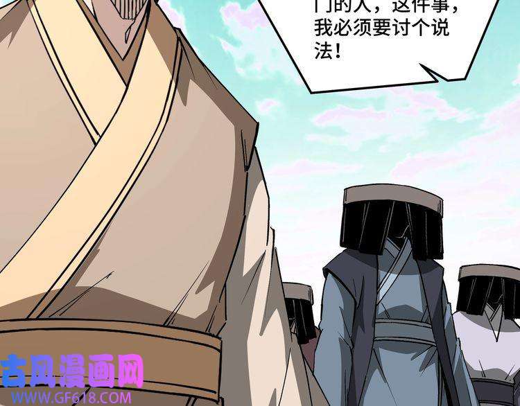最强反派系统第259话 不需要证据！